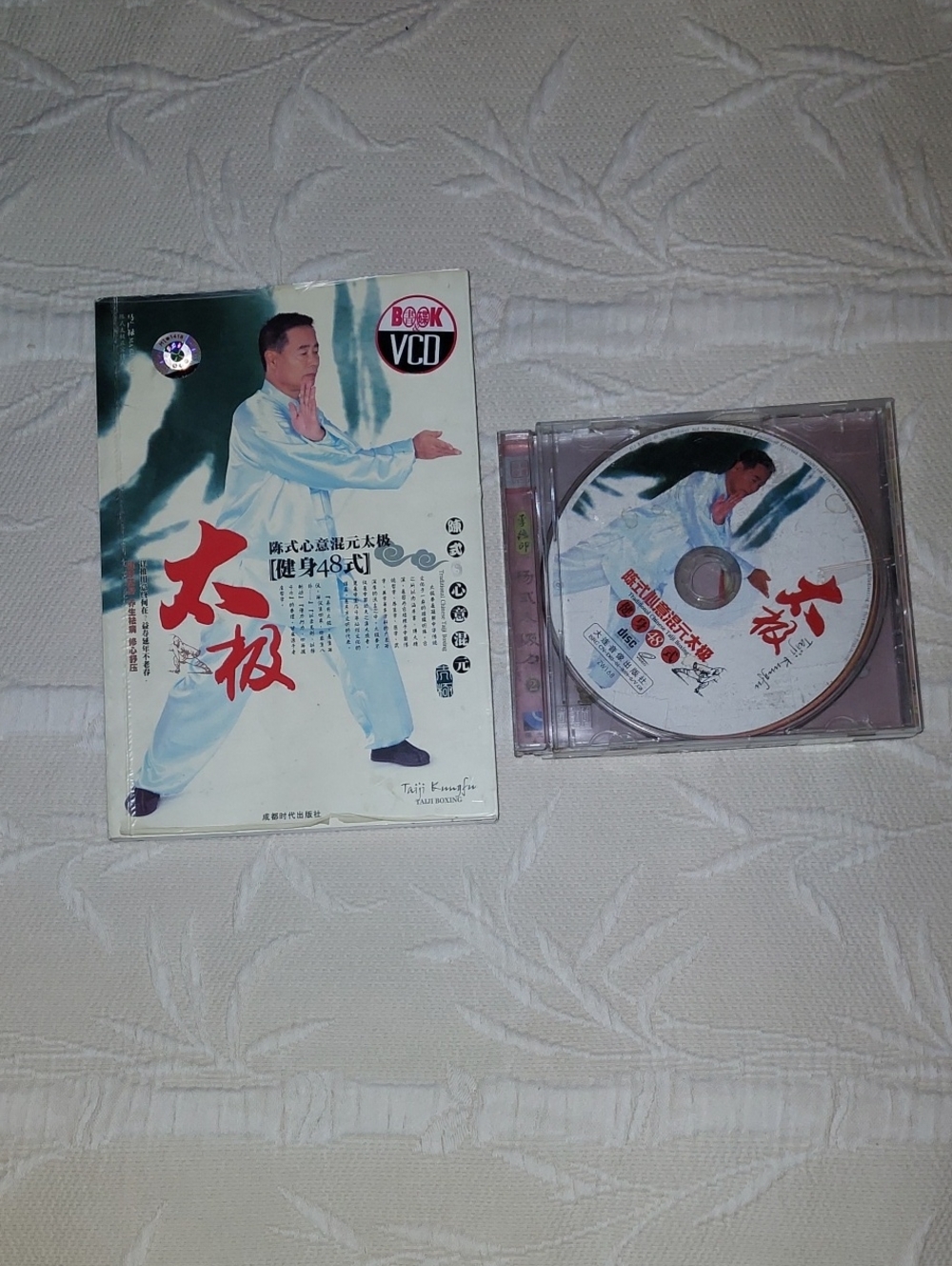 Instructional & Video Set Focusing On Health
